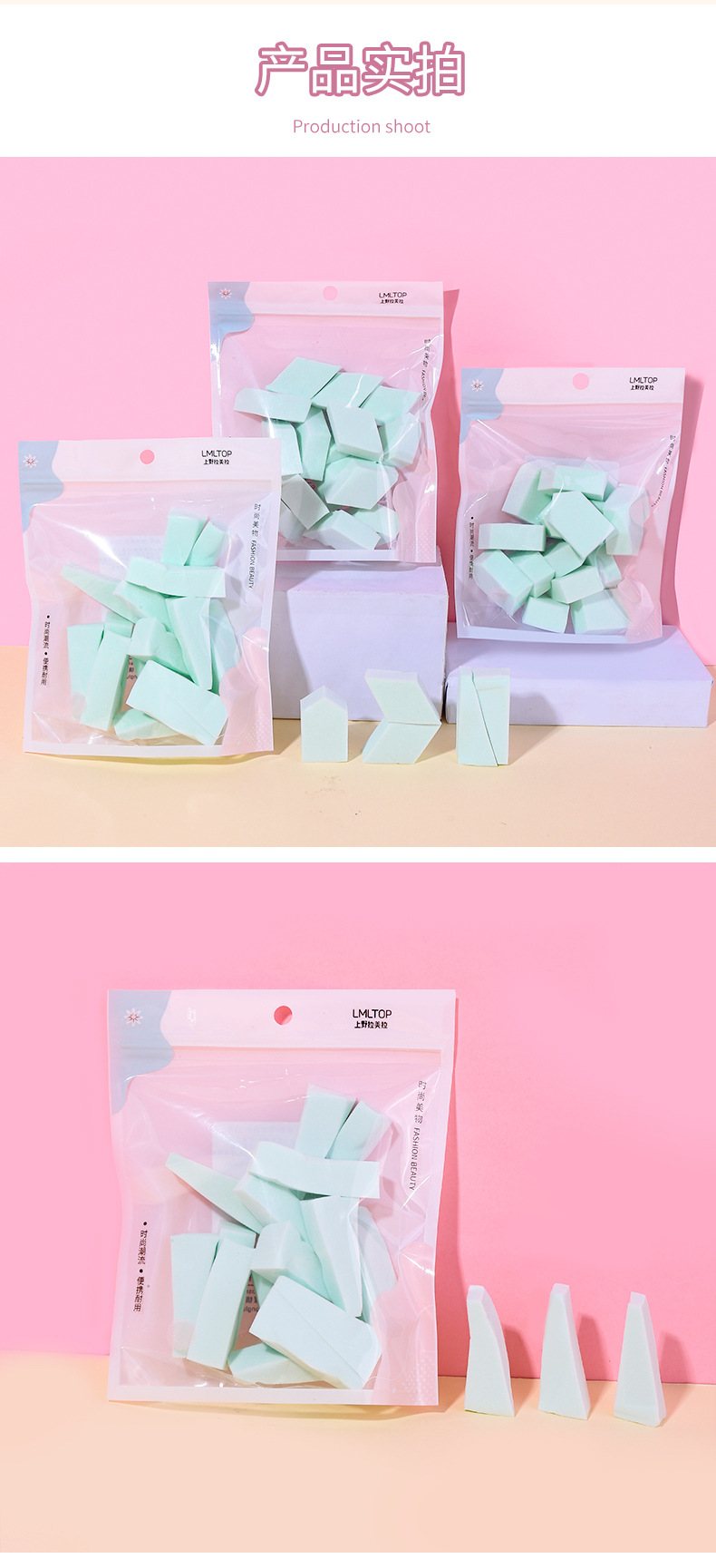 LMLTOP 15-piece diamond-shaped powder puff, diamond-pentagonal powder puff, dry and wet dual-purpose, large sponge powder puff for soaking in water undefined