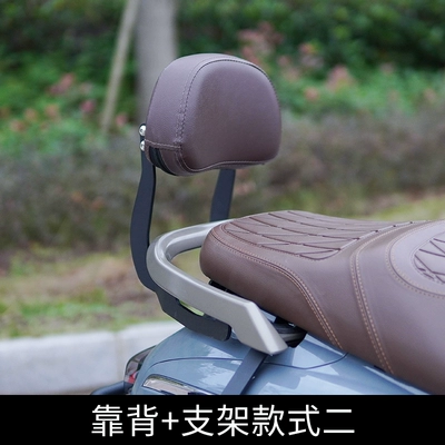 Motorcycle bumper – shelf backrest accessories - backrest-bracket-style-2