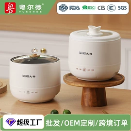 电火锅;养生壶;电热杯