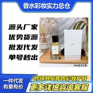 �羳���QԽ����ˮ���b���@���b�Y��ҹδ���m��������¶100ml���l