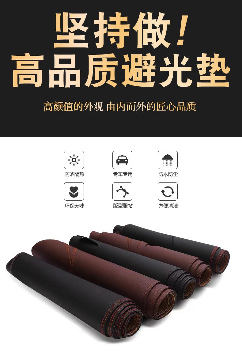 Suitable for 25-26 Models of Honda Crv, Dashboard Mat, Light-Proof Mat, Interior Accessories, Sun Protection, Sunshade, Workbench Mat
