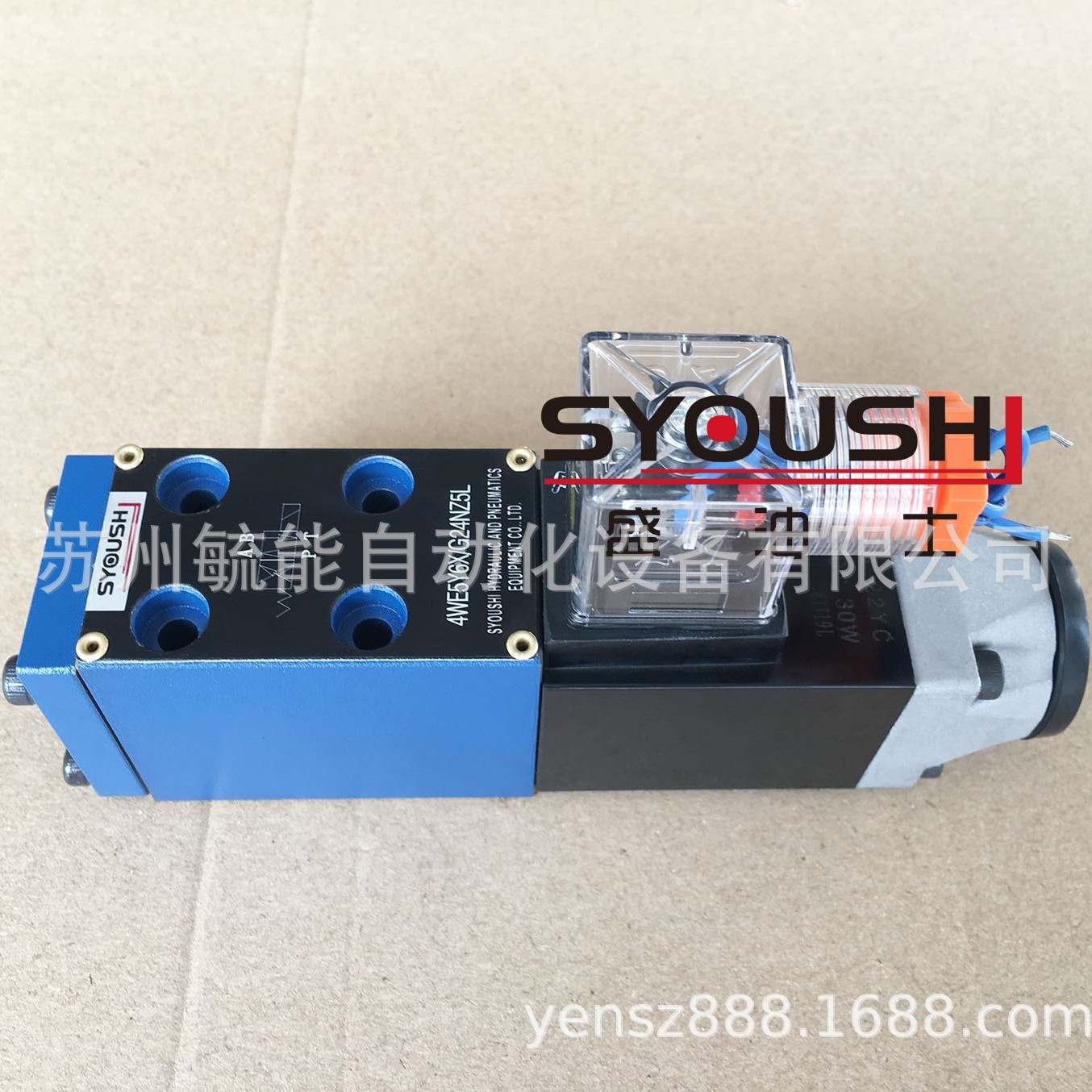 SYOUSH电磁换向阀4WE10-D/OF-E-W240-20-HT 4WE10D-L3X/OFCG现货