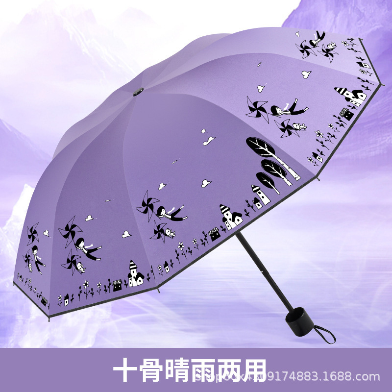 Umbrella with Black Coating, Ten-Strand Double Large Size, Sturdy and Durable, Sunshade and Rain Umbrella for Both Men and Women Umbrella with Black Coating, Ten-Strand Double Large Size, Sturdy and Durable, Sunshade and Rain Umbrella for Both Men and Women