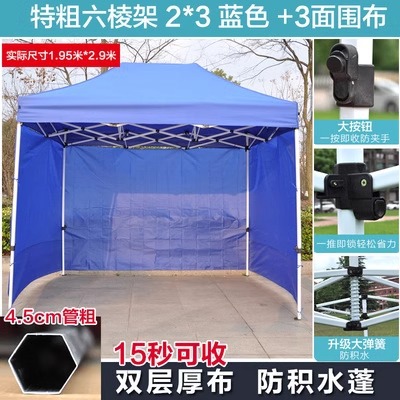 2*3 extra grueso seis Ling + 3 lados paño azul