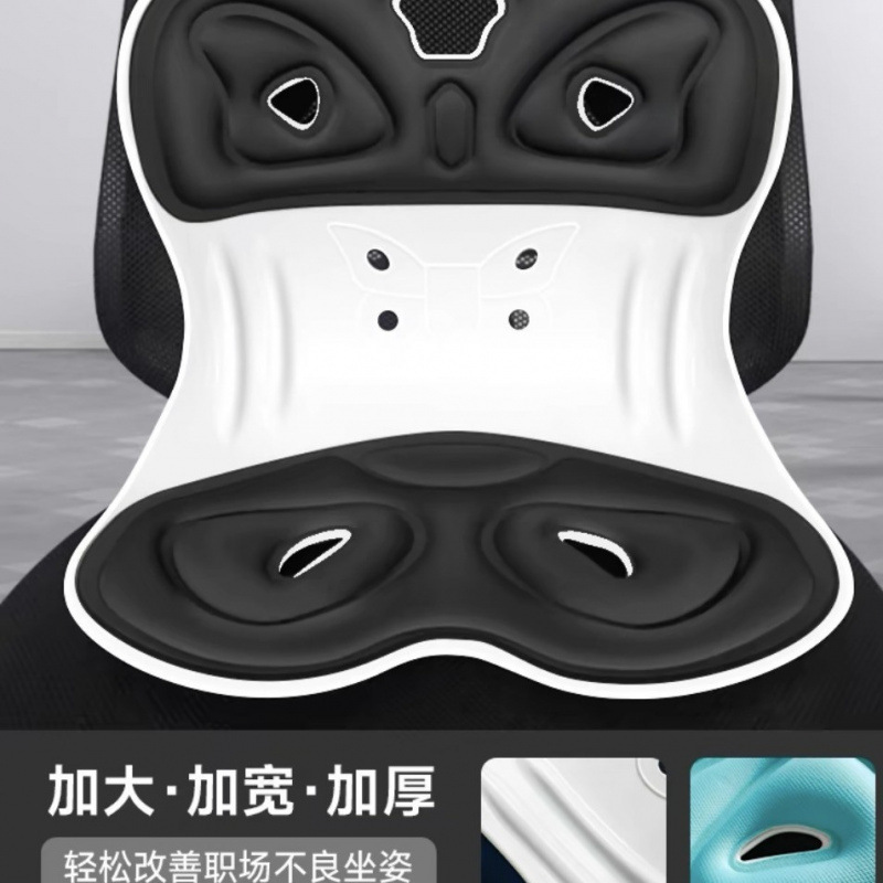 椅子办公室久坐不累靠垫一体式矫正坐姿儿童坐姿椅沙发垫|undefined