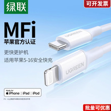pd���iphone14pro������mfi�J�C�m���O��11plus13max12�֙C8