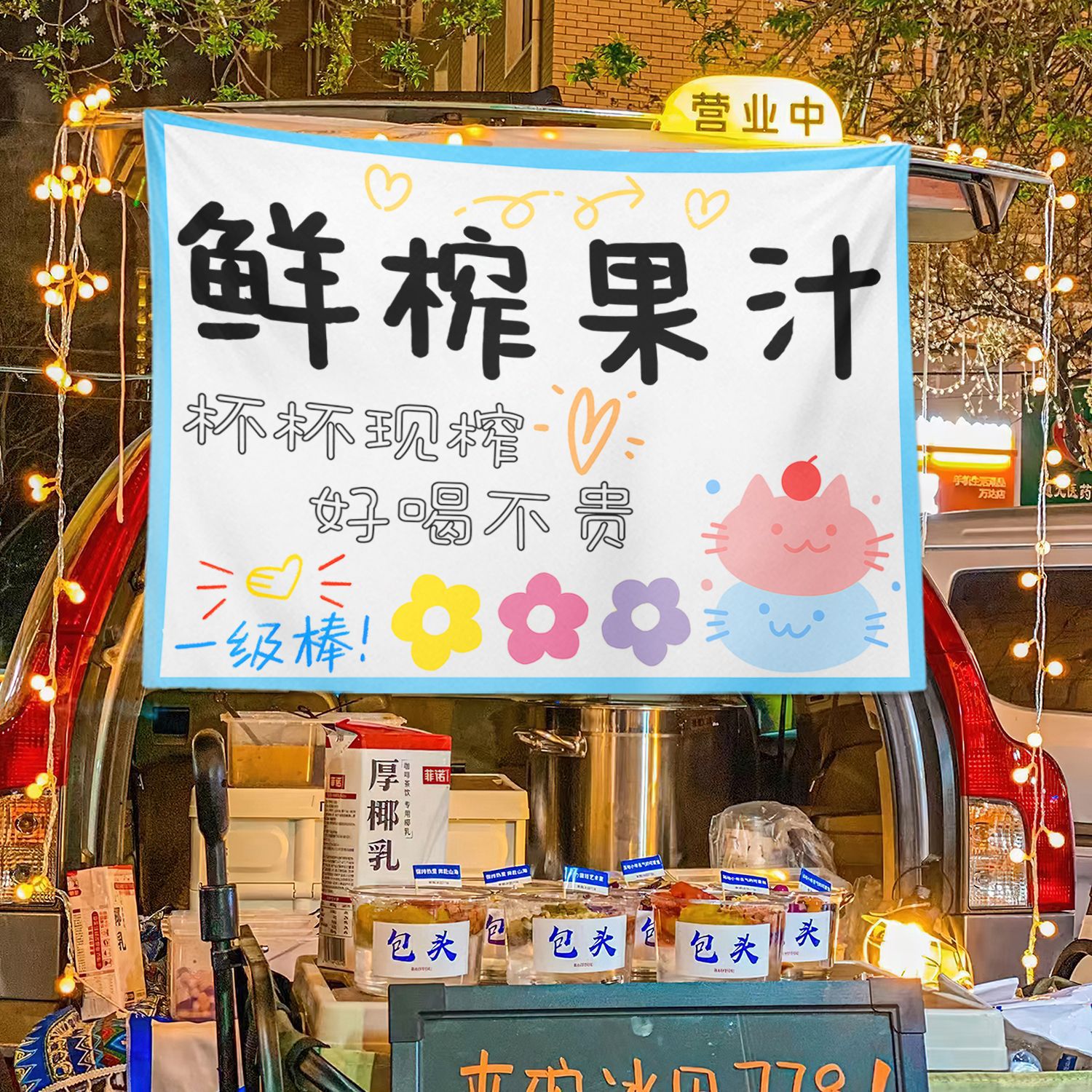 Jugo de fruta fresco exprimiendo puestos de comida, mercado nocturno, puestos de publicidad, letreros callejeros, puestos de publicidad, tela colgante