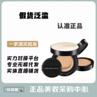 Корейский подлинный Zheng Xuan Mo воздушный коврик водяной свет № 19 Zheng Xuan Mo изоляционный крем воздушный коврик bb крем матовый 21 ремень замена