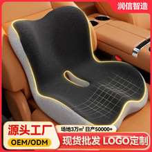 护腰连体坐垫汽车成人座垫办公室学生腰靠背垫坐姿一体式记忆棉垫