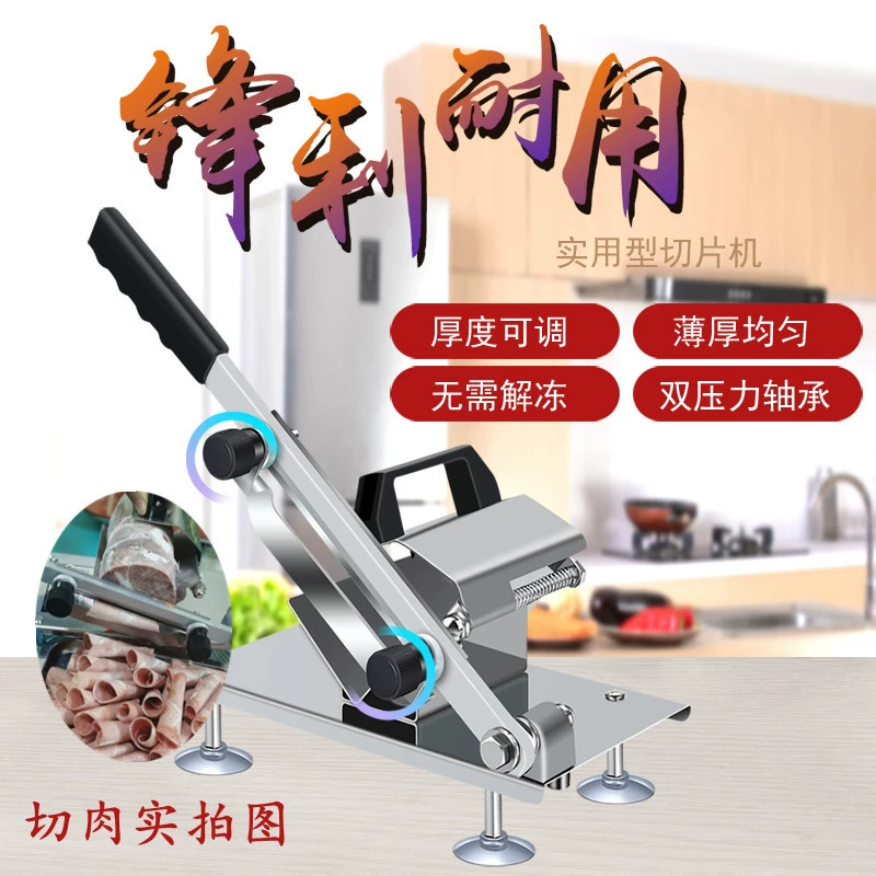 Машина для резки ягненка Домашний ручной рулет из баранины