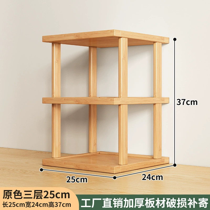 Desktop storage rack, multi-layer tabletop organizer, wooden finish, 2–4 tiers, 25/48/67 cm
