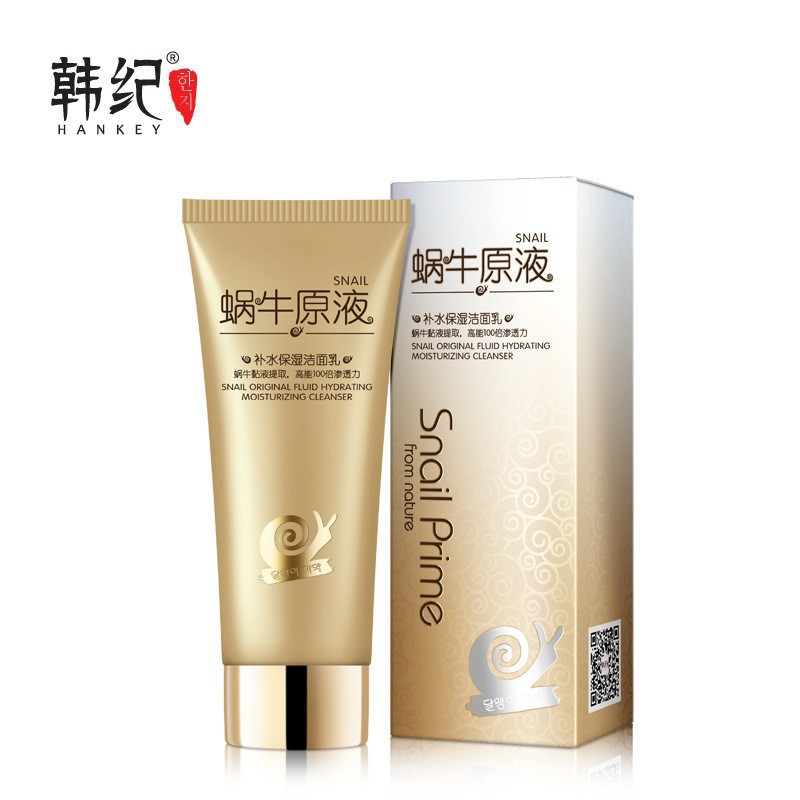 韓紀蝸牛原液補水保濕潔面乳清潔毛孔洗面奶護膚品代發廠家批發