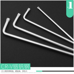 Manufacturer wholesale metric hexagonal Torx wrench, 9-piece set of Torx wrench, fender L-shaped hexagonal key