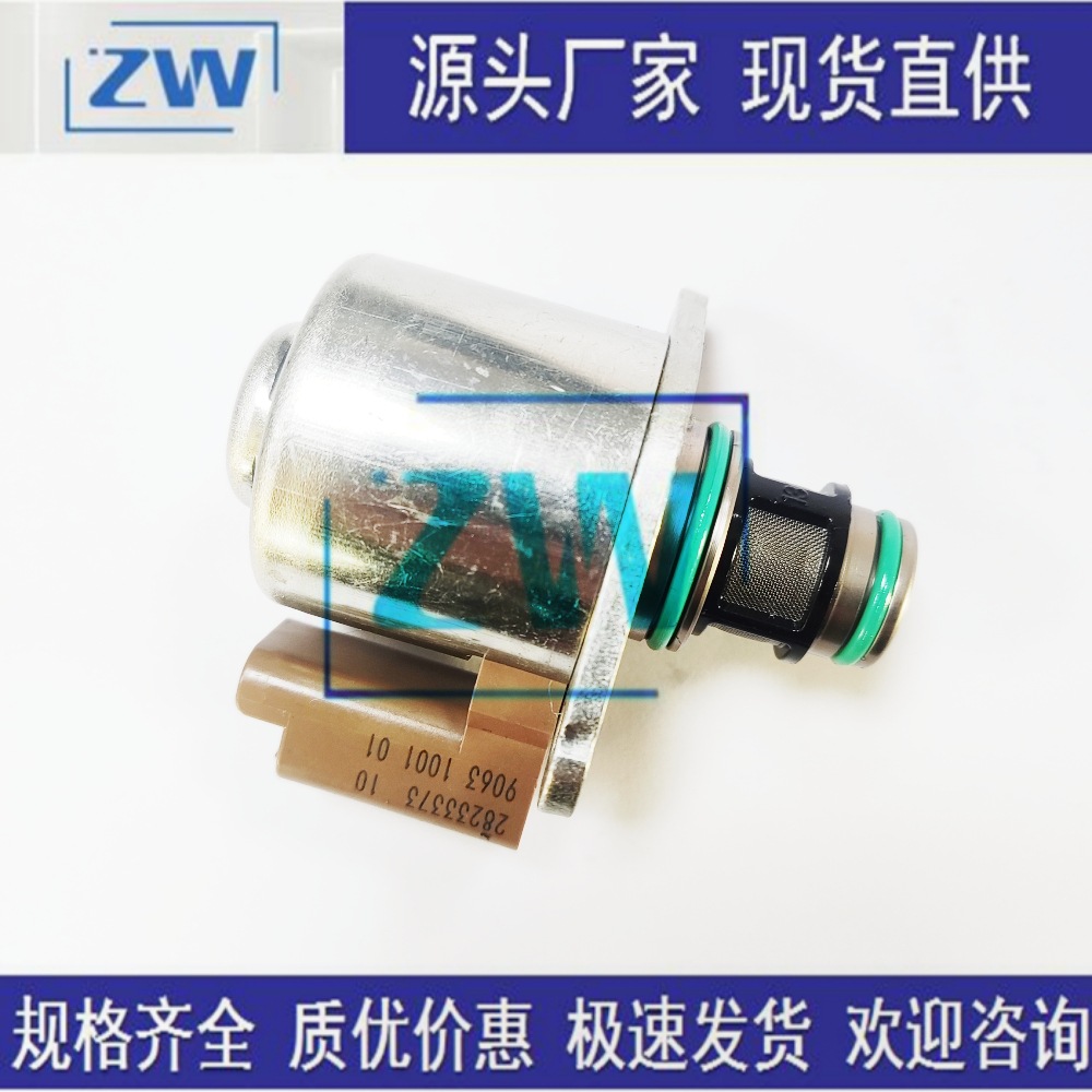 Source in stock direct hair IMV metering valve Delphi fuel pressure regulator control valve 7256772