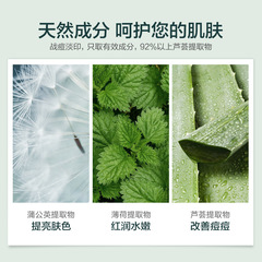 Beauty Aloe Vera Gel Cosmetics Moisturizing Cream Sun Damage Repair Acne Gel Bulk Wholesale