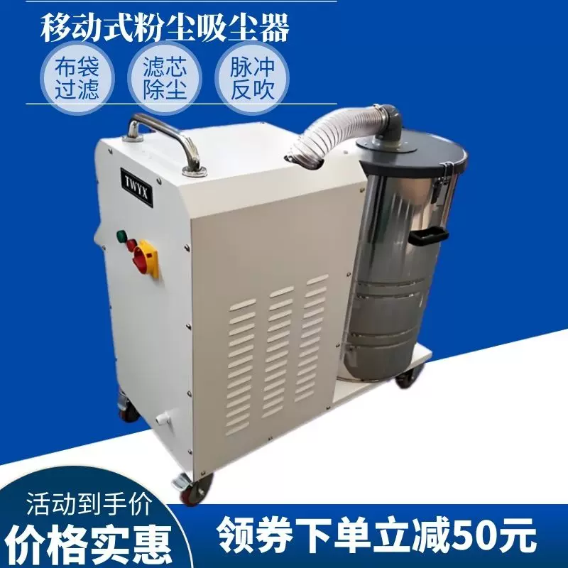 DL-3000 (3KW)380V小型固定工业吸尘器 机床加工配套用工业吸尘机