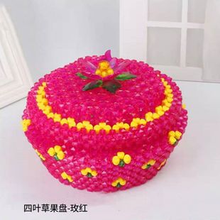 Make Finished Products, Hand-Beaded Woven Large Fruit Plate Storage Ornaments, Home Accessories, Household Fruit to Philosophy