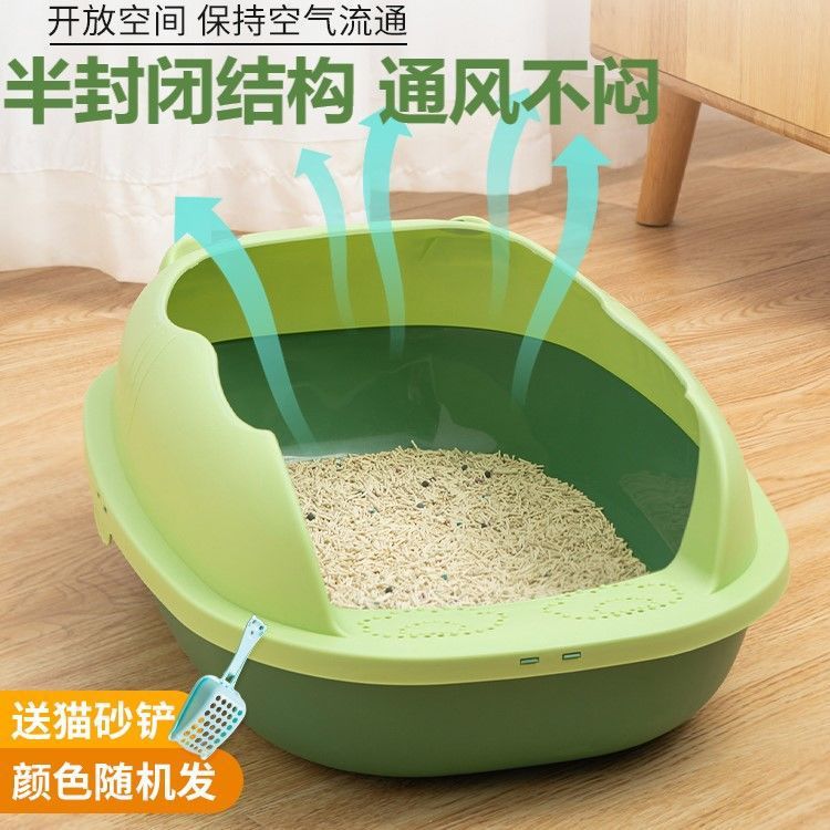 Semi-cerrado abierto lavabo de arena para gatos, lavabo a prueba de salpicaduras para gatos, lavabo para gatos grande, lavabo para gatos pequeño, suministros para gatos.