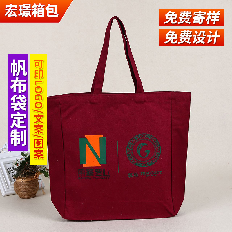 棉帆布袋logo广告手提帆布袋批发 彩印礼品棉布袋