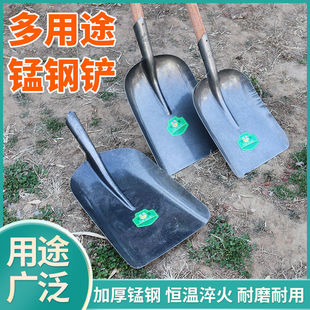 Household Thickened Iron Shovel Shovel Daquan Manganese Steel Large Coal Shovel Outdoor Durable Cattle Dung and Garbage Clearing Flat Head Shovel