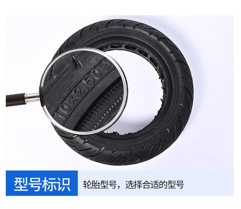 10X2.5Fa Internal Honeycomb Solid Tire for Scooter, In-Stock Wholesale Non-Inflatable Solid Tire for Scooter