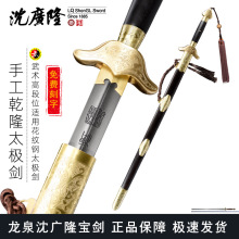 �ֹ�Ǭ¡̫�O�� ���y�̫�O���߶�λ̫�O����Ȫ��V¡���� δ�_��