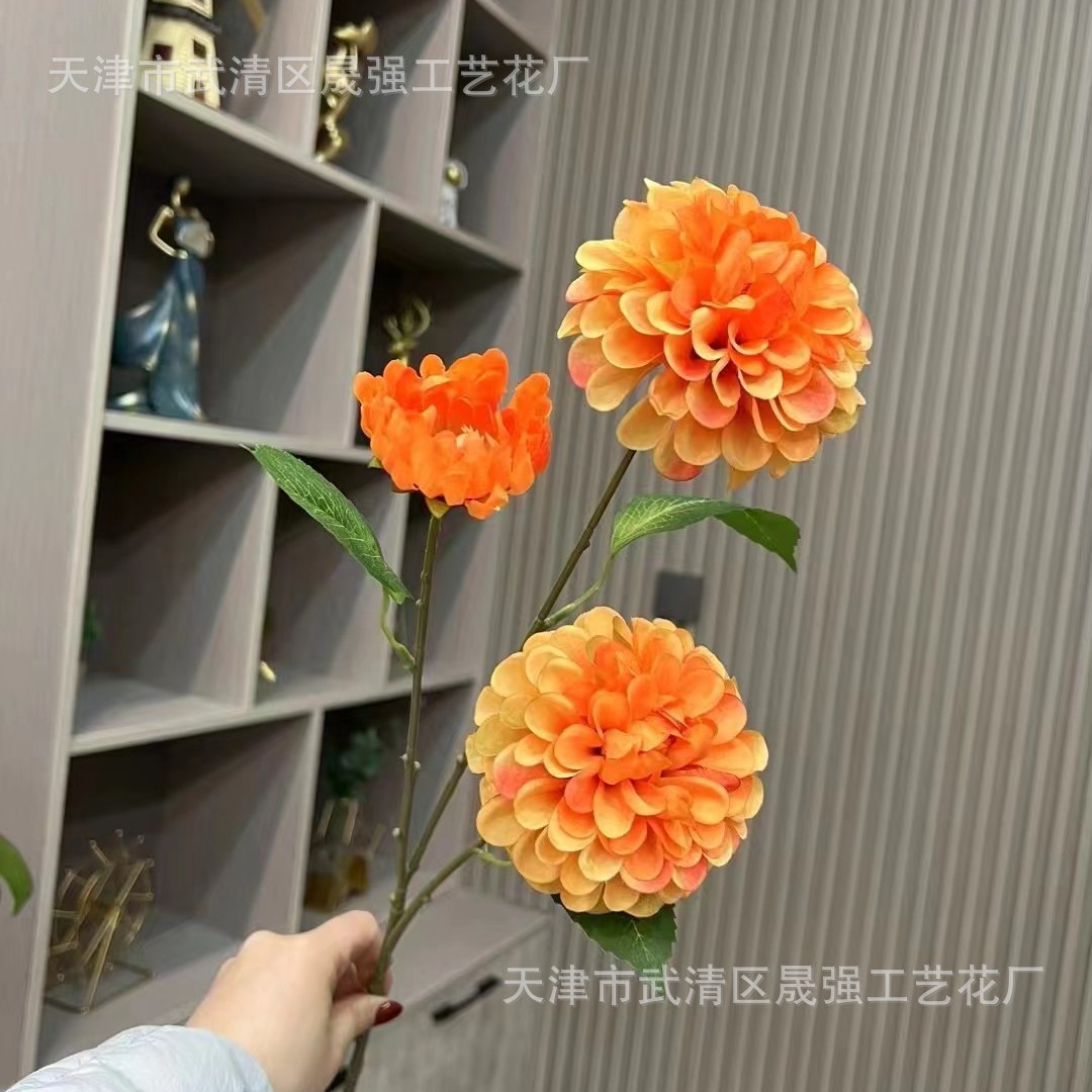 주황색