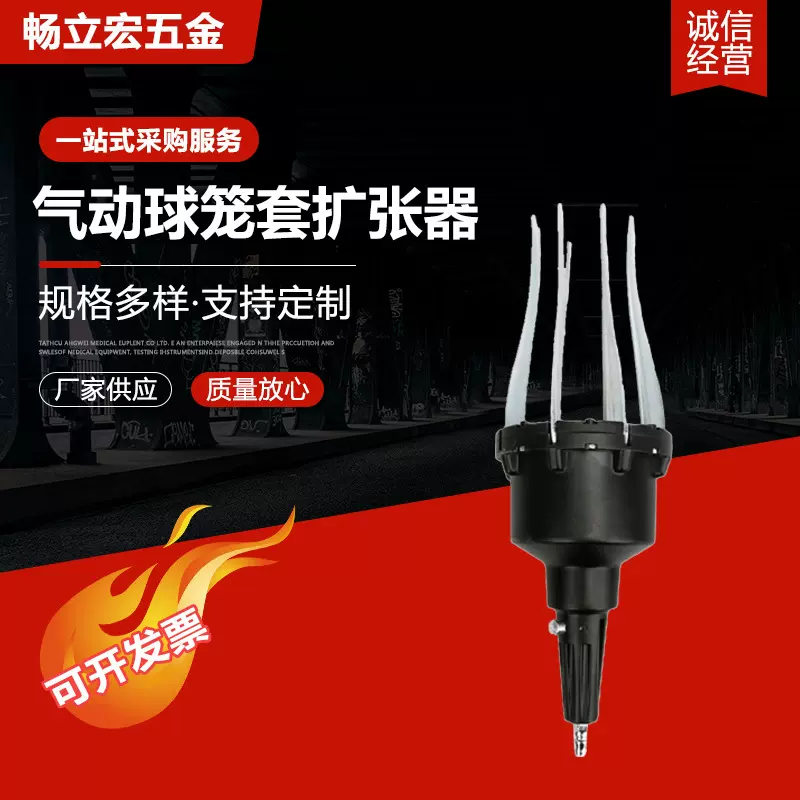 气动球笼套扩张器 汽车防尘套更换工具外球笼套 气动球笼套扩张器