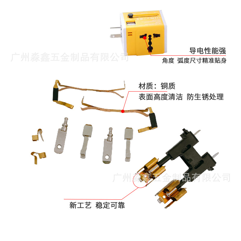 电源插脚铜片插头插片五金部件导电弹片插座排插磷铜片导电铜片