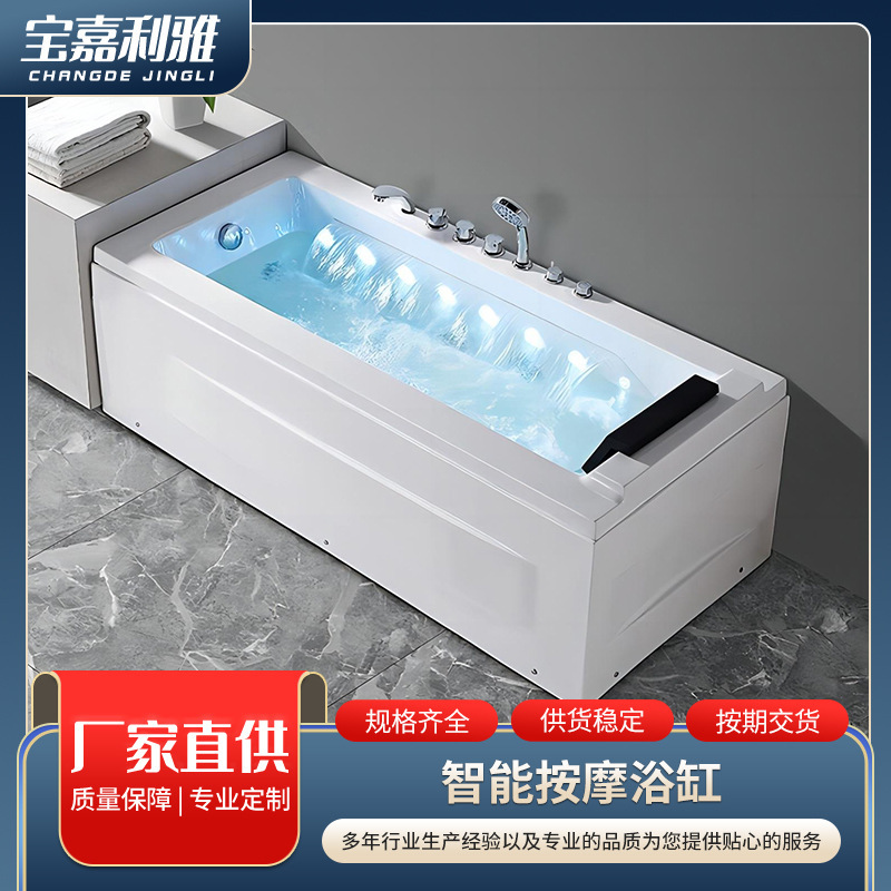 Small Single Bathtub Simple Single-Person Acrylic Bathtub for Home Use in Small Apartments Square Tub Massage Bathtub
