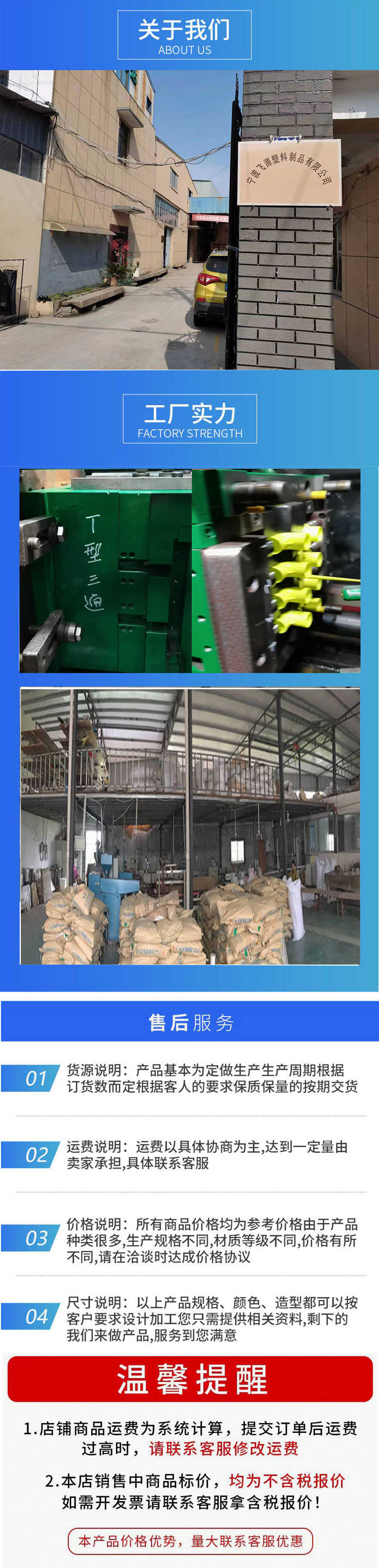 微信图片_20230220200259_04