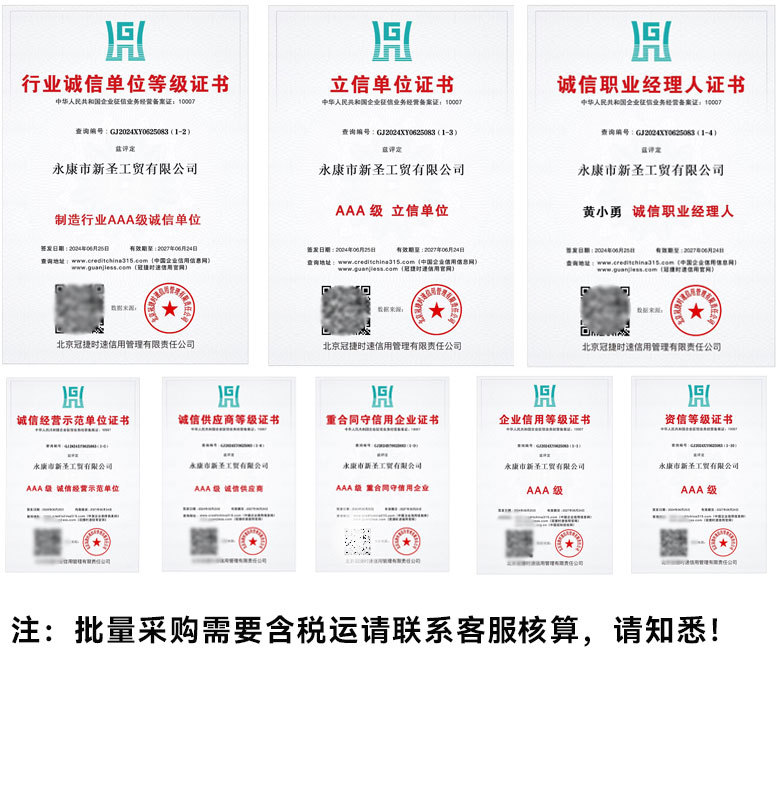 未标题-写字椅描述_10