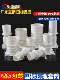 PVC�A��ֹˮ���׹�50 75 110 160��ˮ�܇�����Ͳ�A�����ˮ��ֱ��