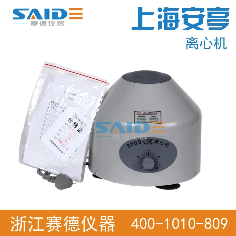 Шанхай Anting 800B низкоскоростная настольная центрифуга цифровой дисплей биохимическая лаборатория качественный анализ