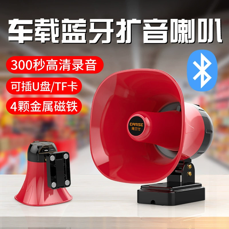 Автомобильный динамик для записи громкоговорителей на открытом воздухе, чтобы рекламировать Bluetooth-говорящий телефон, чтобы расширить плеер оптом