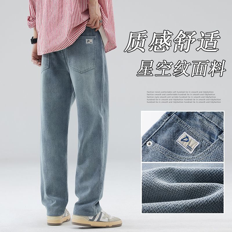 Jeans recto para hombres primavera y verano nuevo estilo americano retro callejera de tamaño grande ropa de hombre pantalones largos sueltos pantalones largos