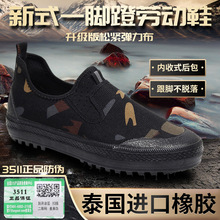 3511��Ʒ2025�¿��ͱ�Ь����ĥ���������Բ�һ�ŵ�������׽��Ь