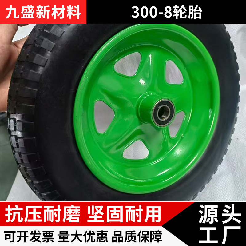 300-8充气轮独轮车轮子14寸老虎车轮子独轮车轮充气小推车轮工业