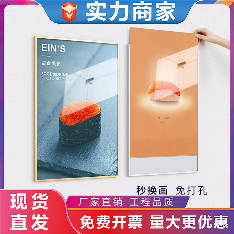 Aluminum Alloy Elevator Open-Type Advertising Frame Black Picture Frame Poster Frame Wall-Mounted Punch-Free Photo Frame Introduction Display Board