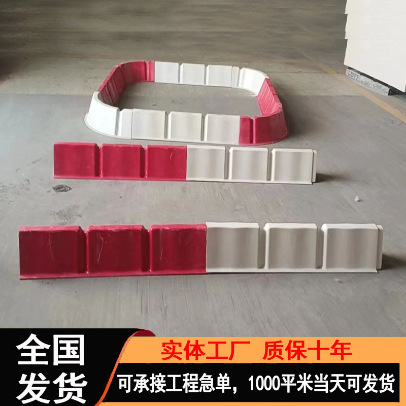 红白色玻璃钢环保围堰油田玻璃钢集油槽组合式石油钻井围堰批发