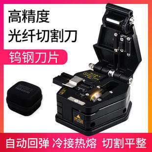 高精度切割光纤切割刀_1688工业级光纤工具