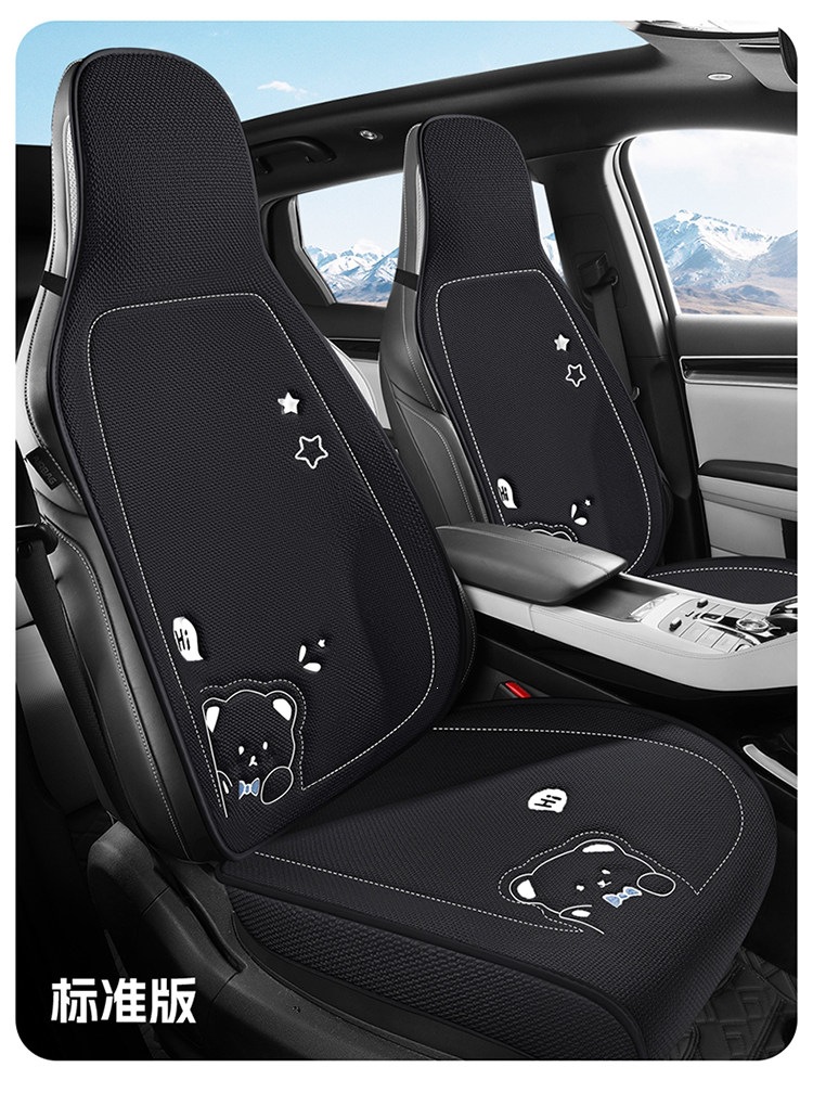 Suitable for 2026 new model car seat cushions, universal seat pads for all seasons, rear seat cushions, seat covers