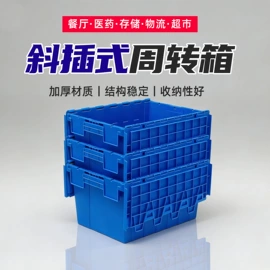 塑料箱;折叠凳;塑胶托盘