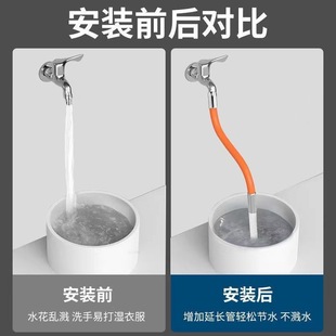 Silicone material extension tube household kitchen toilet cleaning room bathroom shower universal conversion water pipe