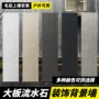 pu外墙文化流水石材