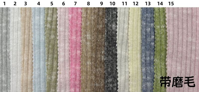 TR竹节粗针毛线雪花绒坑条布 230克毛织罗纹毛衣针织衫鞋帽面料|undefined