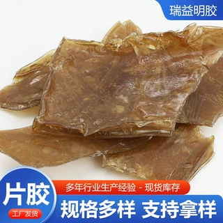 片胶老式水胶染布上浆木工拼板电镀抛光墨汁绘画唐卡牛骨胶供应