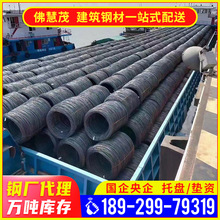 佛山现货螺纹钢建筑钢筋HRB400抗震螺纹盘螺8/10/12/16调直