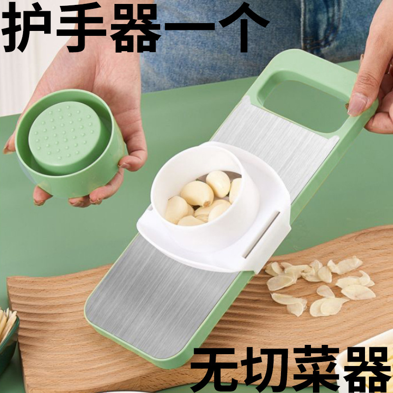 多功能切菜器厨房家用商用切菜切片神器餐厅饭店切丝刨丝器擦丝器|undefined
