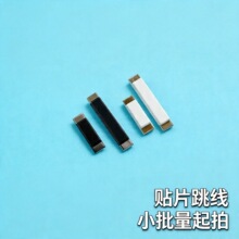 8.2*1.5mm0�W�NƬ�������10A�F��ɫ��ɫ����͸ߜؽ^��PCB��·��
